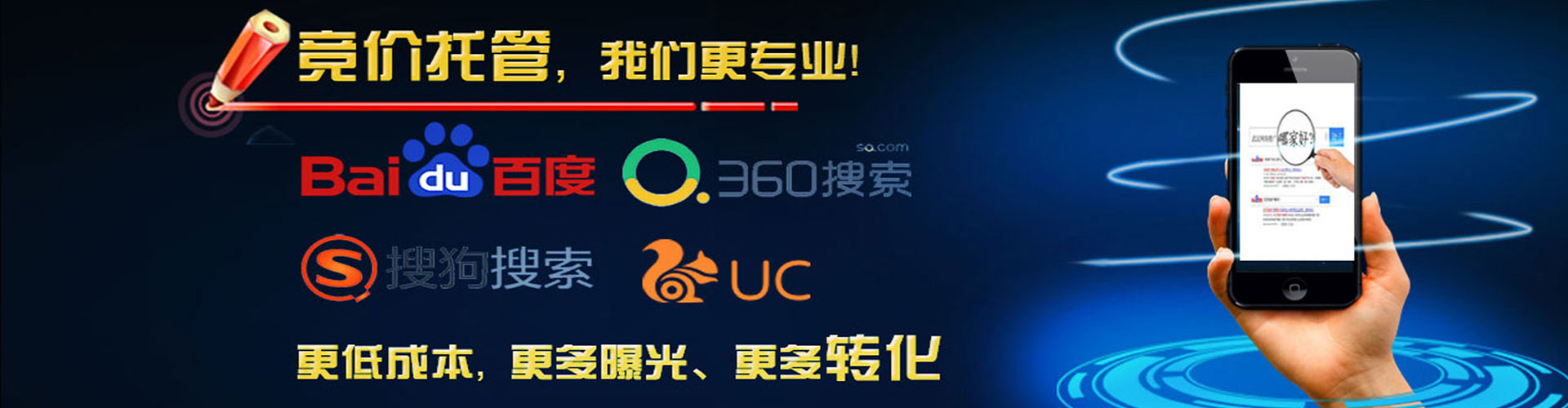肃南信息流优化师
