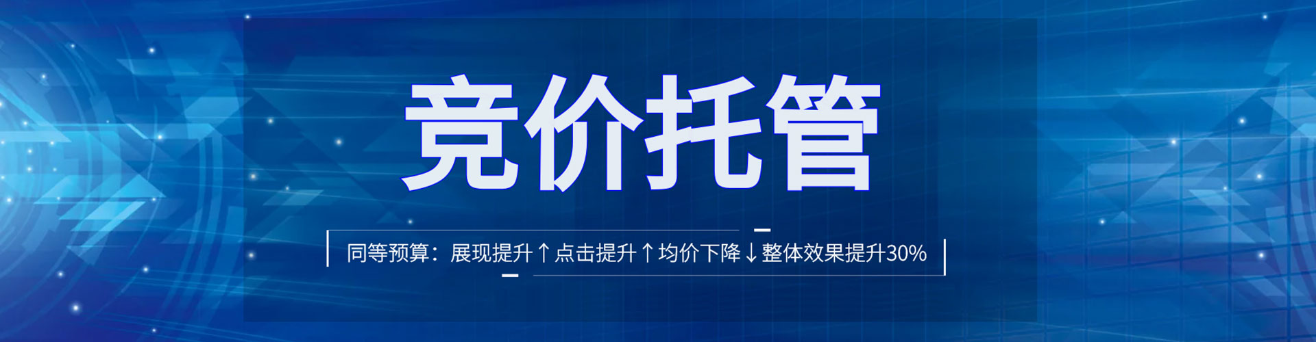 肃南百度怎么推广